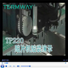 台式全自动贴片机tp220