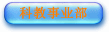 �ƽ���ҵ��