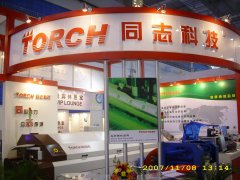 工厂展示