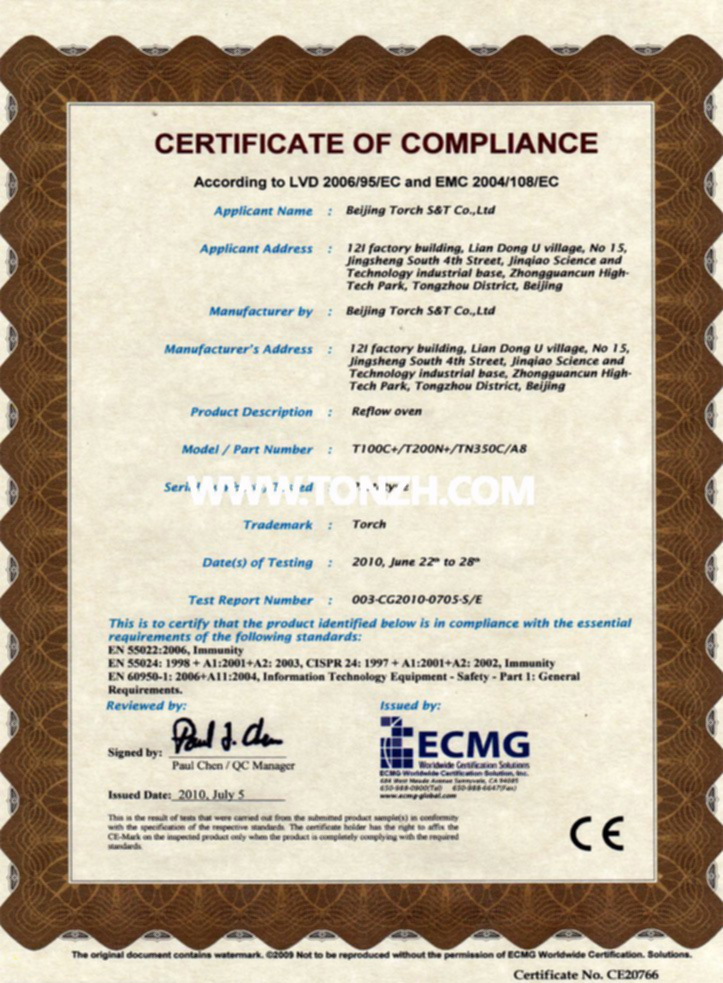 回流焊CE认证书